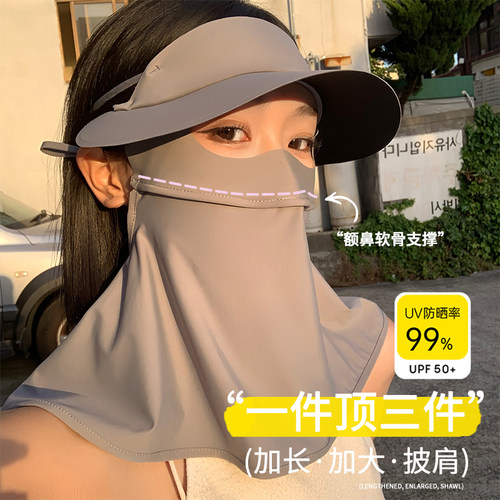 夏季帽子一体防晒面罩女遮阳骑行