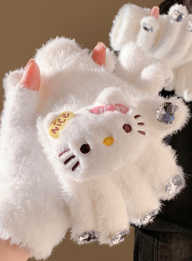 可爱Kitty猫水钻白色毛绒针织手套女冬加厚保暖防寒防风学生骑行