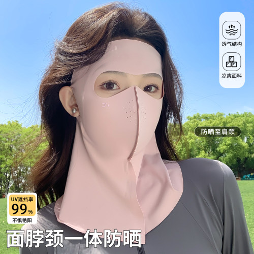 全脸护颈防晒面罩女骑行防紫外线