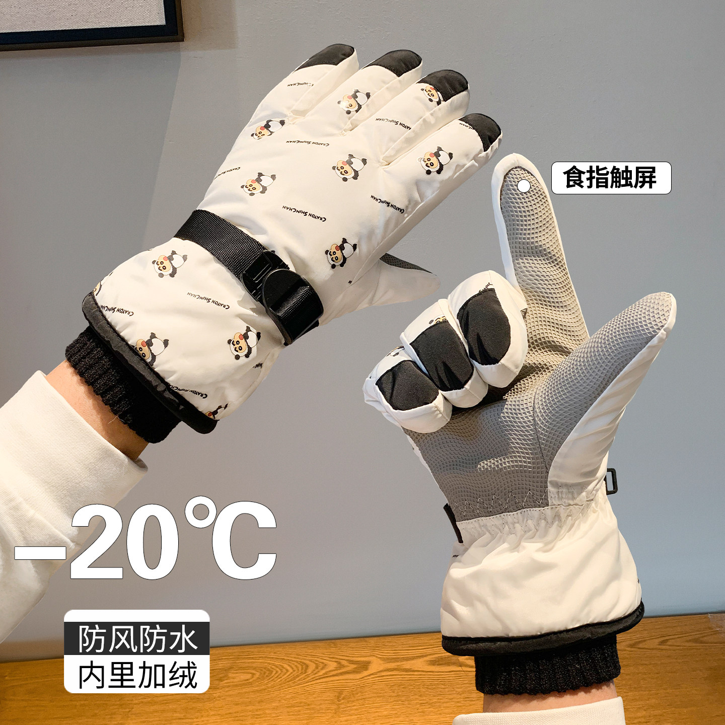 正版蜡笔小新骑行滑雪手套女冬季