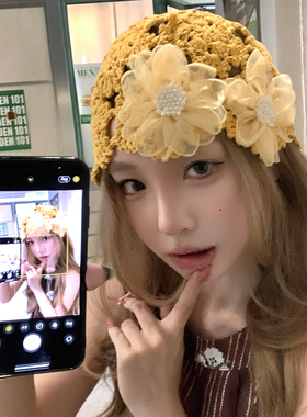 韩系花朵手工编织黄色包头帽女夏季镂空透气时髦显脸小堆堆帽子潮