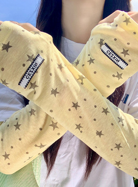黄色星星波点冰丝防晒袖套女夏开车骑行防紫外遮阳冰袖宽松版套袖