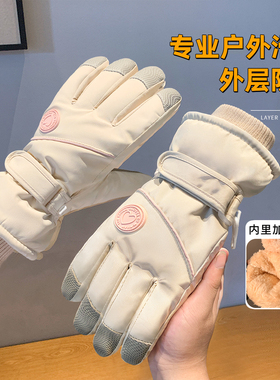 滑雪手套女冬加厚保暖加绒东北电动车防寒防风可触屏防水骑行手套