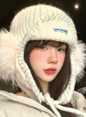 白色毛绒护耳针织雷锋帽女秋冬
