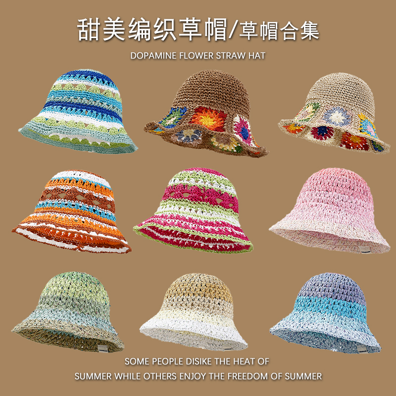 日系针织镂空钩花盆帽女春夏款