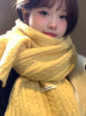 高级感黄色麻花针织围巾女秋冬含羊毛韩系氛围感保暖加厚护颈围脖