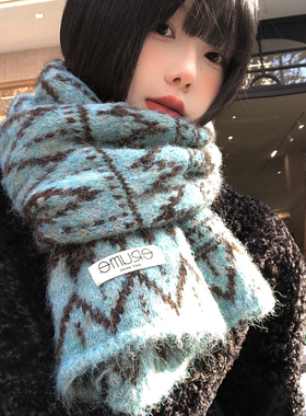 复古蓝色费尔岛提花针织围巾女冬氛围感防寒保暖加厚护颈毛毛围脖
