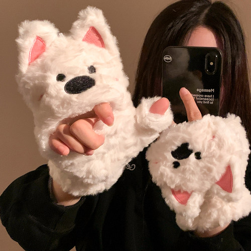 可爱西高地小狗毛绒翻盖手套女秋