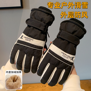 滑雪手套冬季 加绒加厚保暖防寒骑车御寒防冻防滑可触屏男女电动车