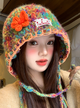 手工彩色花朵流苏针织帽女秋冬季