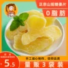 Товары от 俺叫沂蒙山妞