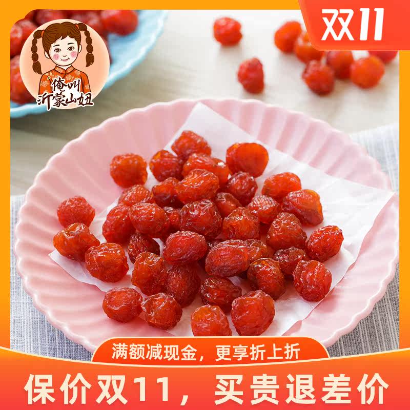 山妞樱桃干250g网红车厘子干新鲜水果干果脯孕妇儿童休闲零食蜜饯|msdalam kategori makanan ringan/Nuts/Specialty, Manisan/jujube/Plum/buah-buahan kering, ceri - dari Buy2taobao.com untuk memberikan perkhidmatan ejen Taobao profesional membeli
