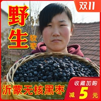 Shan niu no ядерный черный junjube jube jube jubub