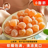 山妞冰糖金桔干500g金橘泡茶小金桔蜜饯雪桔果脯零食水果干特产