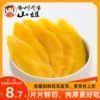 Товары от 俺叫沂蒙山妞
