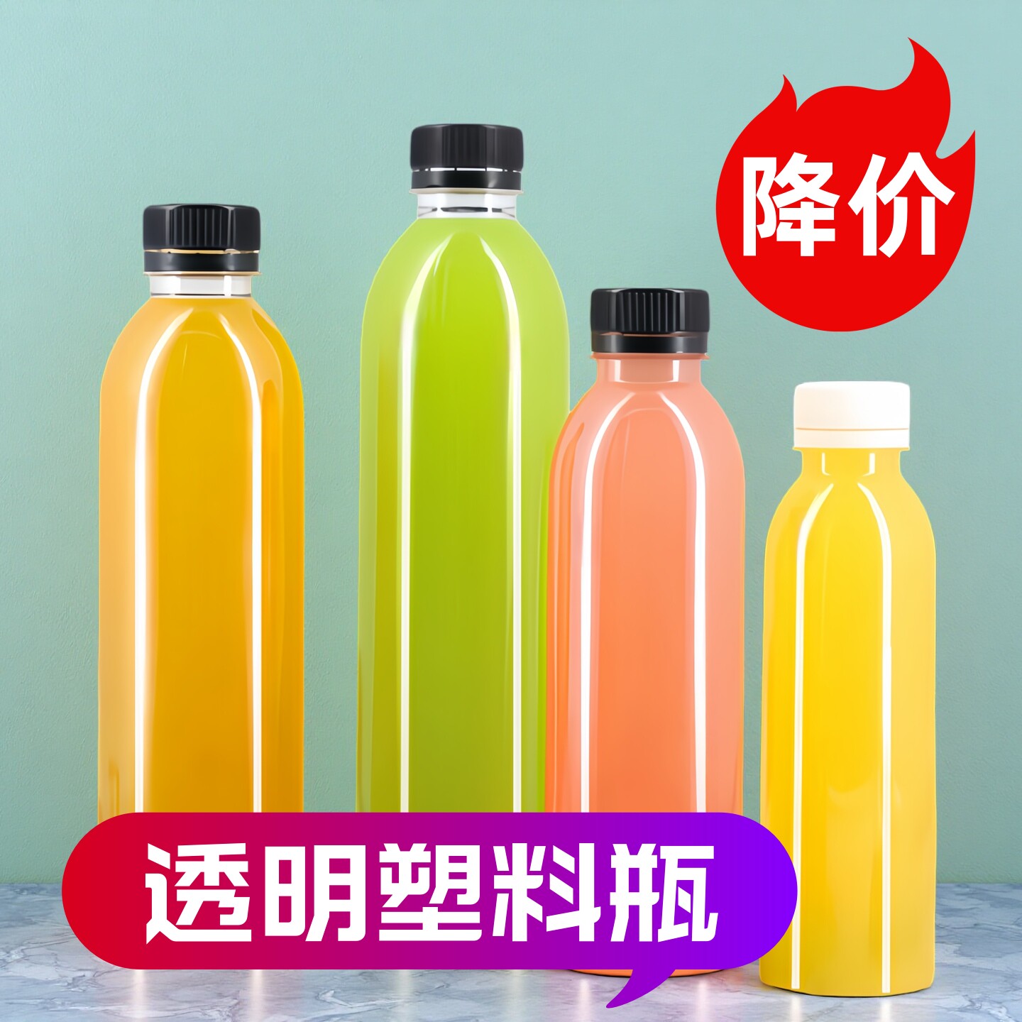 食品级透明塑料瓶带盖带盖图片