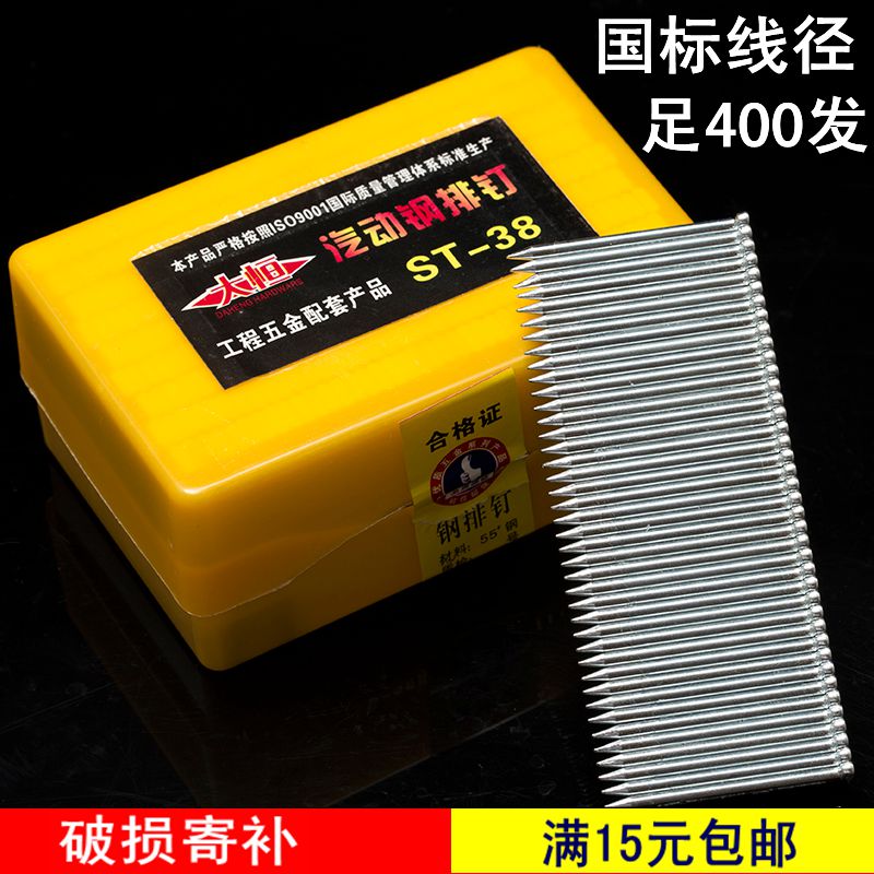 ST45