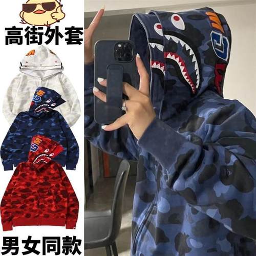 鲨鱼双帽卫衣迷彩男女拉链外套