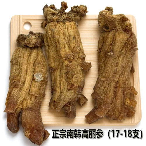 高丽参正品官方旗舰店南韩进口
