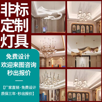 KTV定制吊灯酒吧夜总会包厢灯