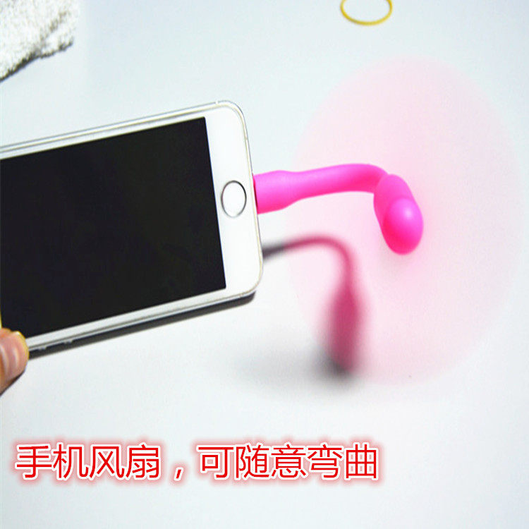 Ventilateur USB - Ref 399611 Image 1