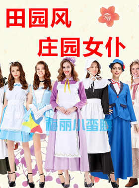 万圣节服装 欧美农庄女佣墨绿色厨娘 女仆cosplay农场开拓者集会