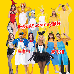 成人黄鼠狼服装 舞台剧皮卡丘狮子角色扮演服 万圣节酒吧派对演出