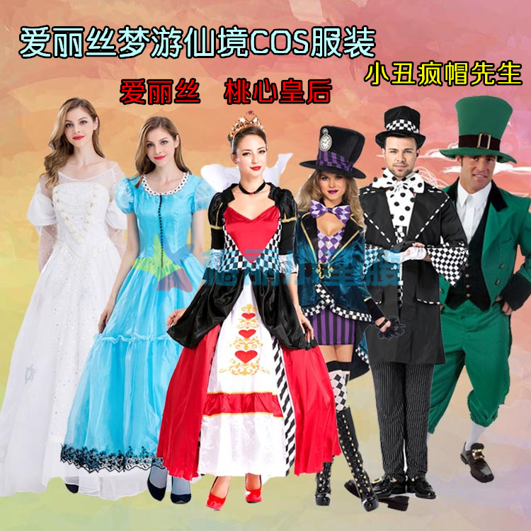 万圣节cosplay成人蓝色爱丽丝梦游仙境公主小丑服装疯帽子先生