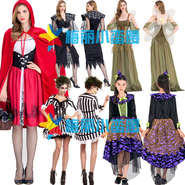 花仙子绿精灵鬼条纹舞台妆万圣节服装圣诞节服饰公主儿童女巫装