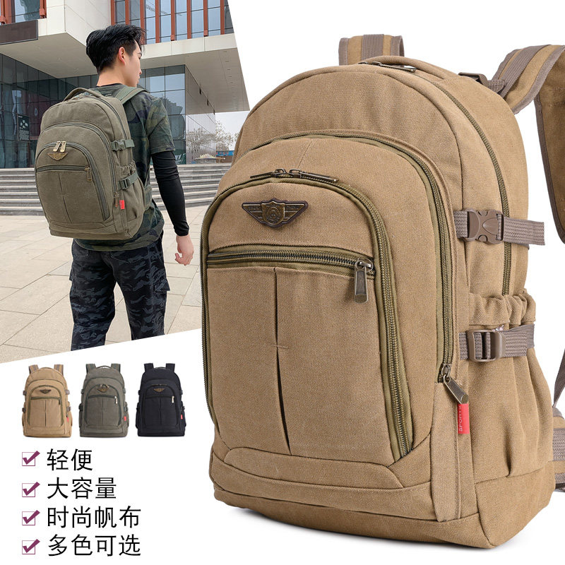 加厚帆布男士复古双肩包超大容量