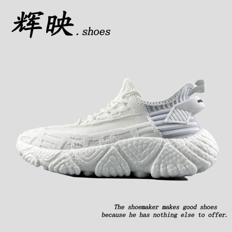 夏季软底舒适爆米花运动休闲鞋