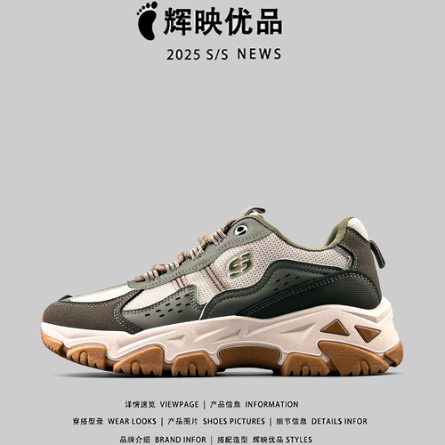 出口美国男鞋低帮时尚老爹慢跑鞋