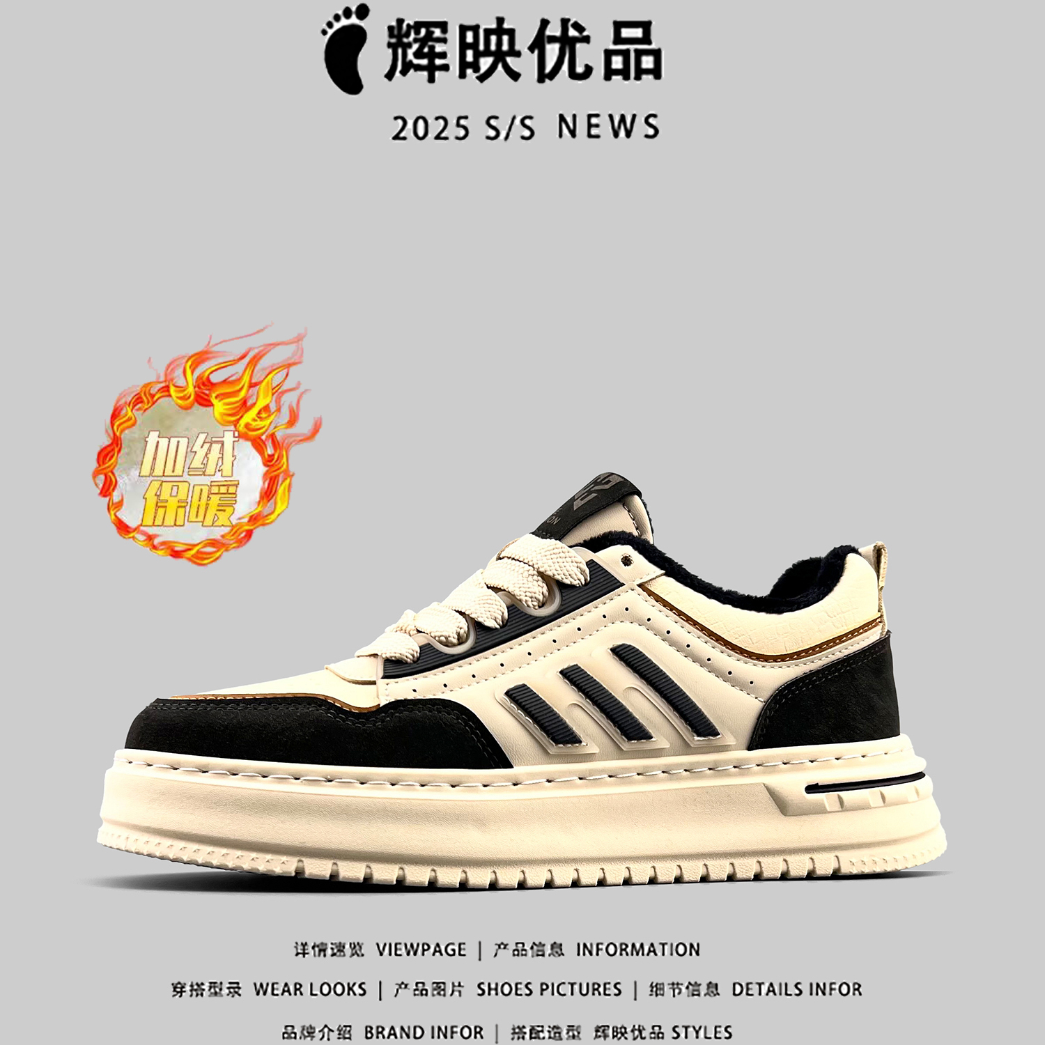 外贸韩国单男鞋冬季加绒保暖棉鞋男生厚底增高运动鞋复古轻便板鞋