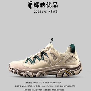 外贸单男女登山鞋防滑抓地鞋舌一体网面鞋透气防沙户外露营旅游鞋