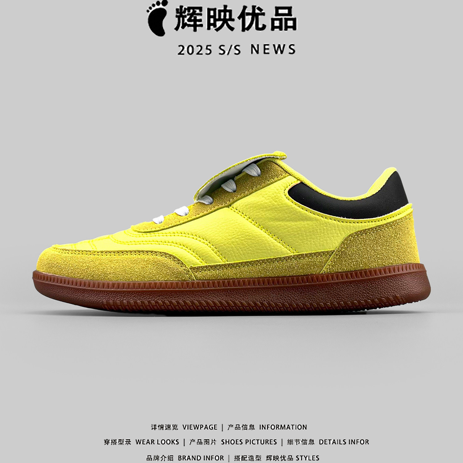 外贸小众潮流运动松糕鞋