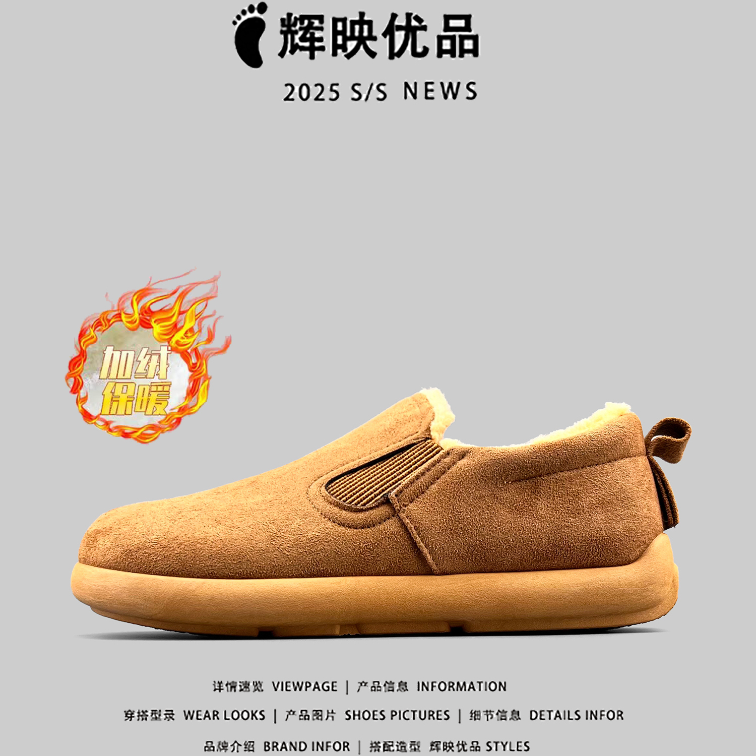 外贸法国单男士冬季保暖鞋勃肯鞋