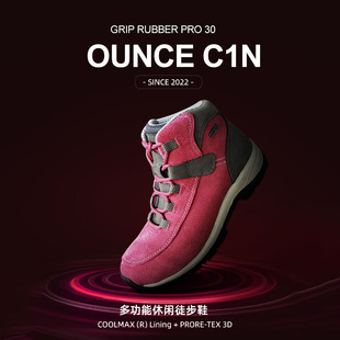 OUNCE遨游仕C1N女款翻毛皮时尚高帮休闲户外登山鞋防水透气防滑