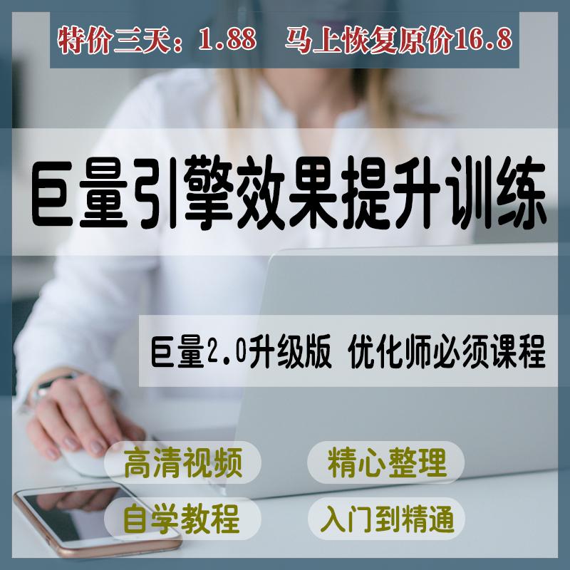 抖音巨量引擎提升优化CID投放AD帐户直播间课教素材程