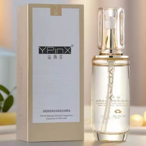 YPINX溢瓶香奇焕亮泽香氛润发护发精油改善干枯毛躁柔顺持久留香
