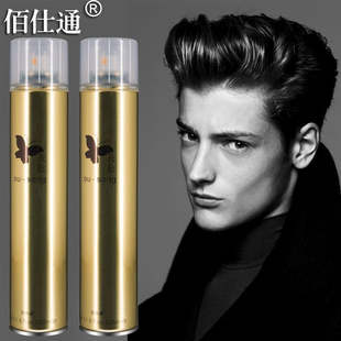 佰仕通欧歌发胶清香型干胶特硬定型持久发胶蓬松喷雾弹性造型立体