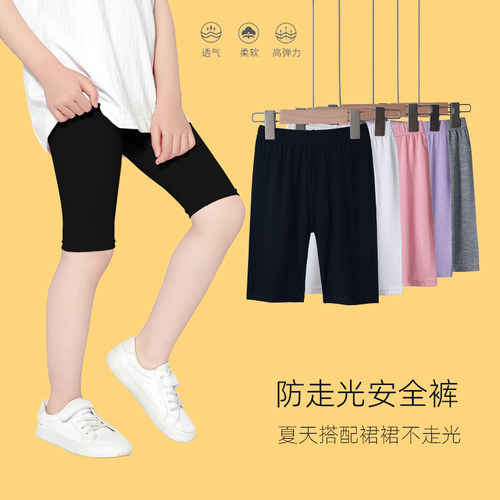 女童夏季防走光五分打底安全裤