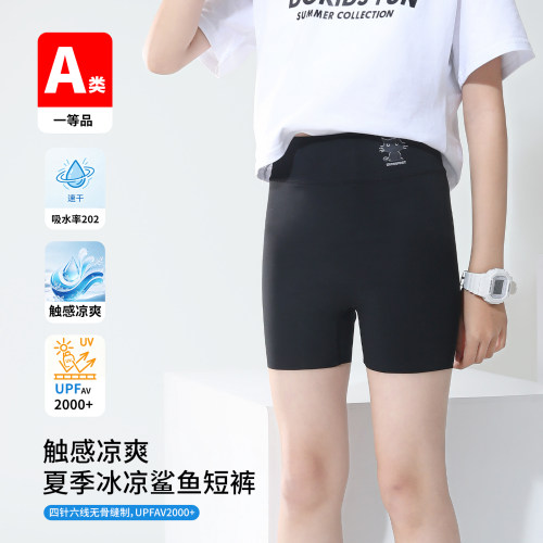 女童夏超薄凉感速干三分运动短裤