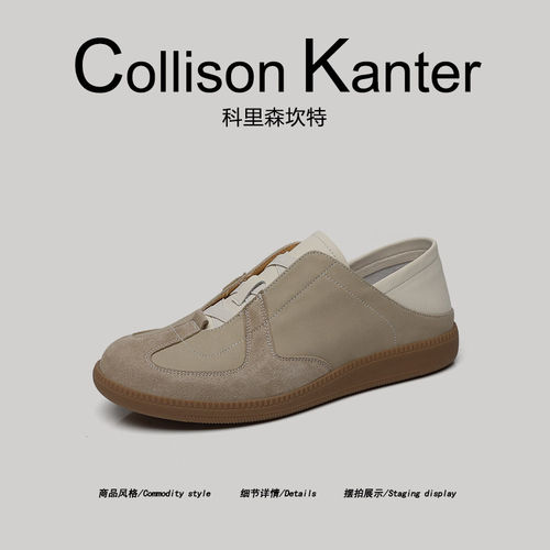 【真皮高端】CollisonKanter2026春季一脚蹬德训鞋男平底通勤板鞋