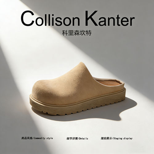 【都市简约】CollisonKanter2026夏季擦色勃肯鞋男大头懒人穆勒鞋