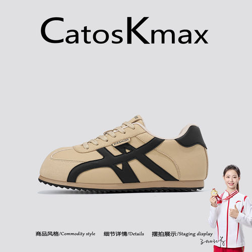 美国CatosKmax阿甘男鞋2026秋季复古运动休闲鞋高级感通勤德训鞋