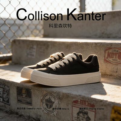【极简潮酷】CollisonKanter2026春季高级感板鞋男黑色工作男鞋