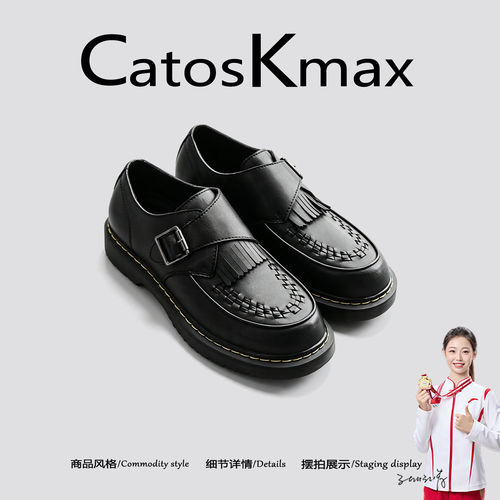 美国CatosKmax男士皮鞋秋季小众复古孟克鞋英伦风流苏德比乐福鞋