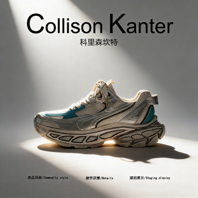 【潮流ins】CollisonKanter2026春季港风老爹鞋男网面银色运动鞋