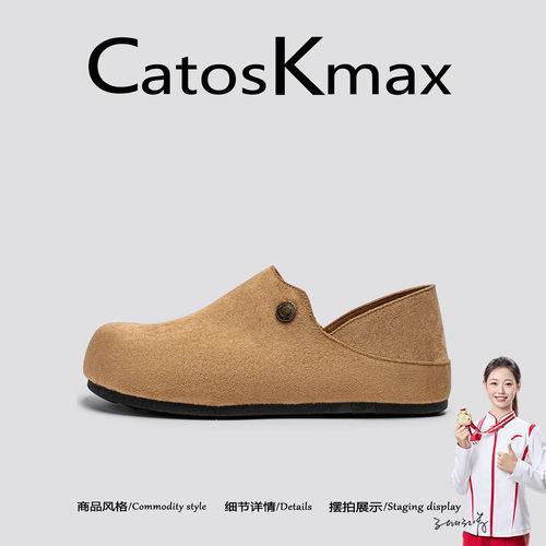 美国CatosKmax复古勃肯鞋男款秋季一脚蹬懒人包头拖鞋休闲穆勒鞋