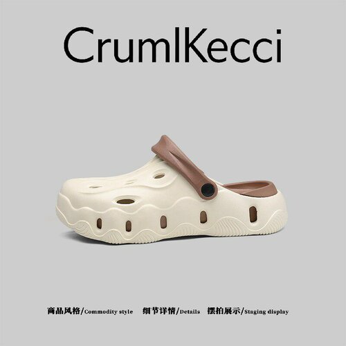 美国Cruml&Kecci~洞洞鞋男2026新款春季外穿防滑拖鞋增高沙滩凉鞋